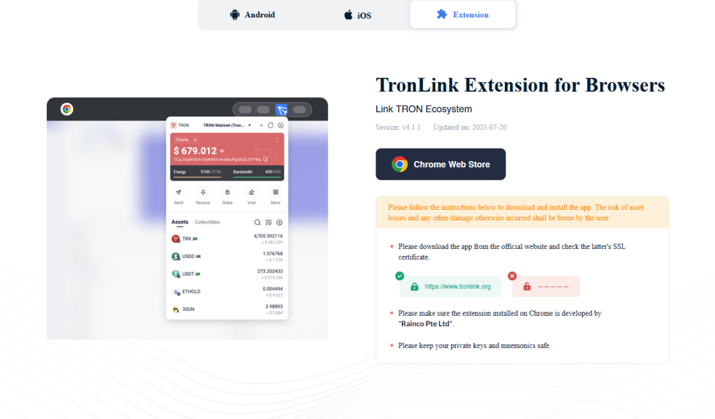 tron link
